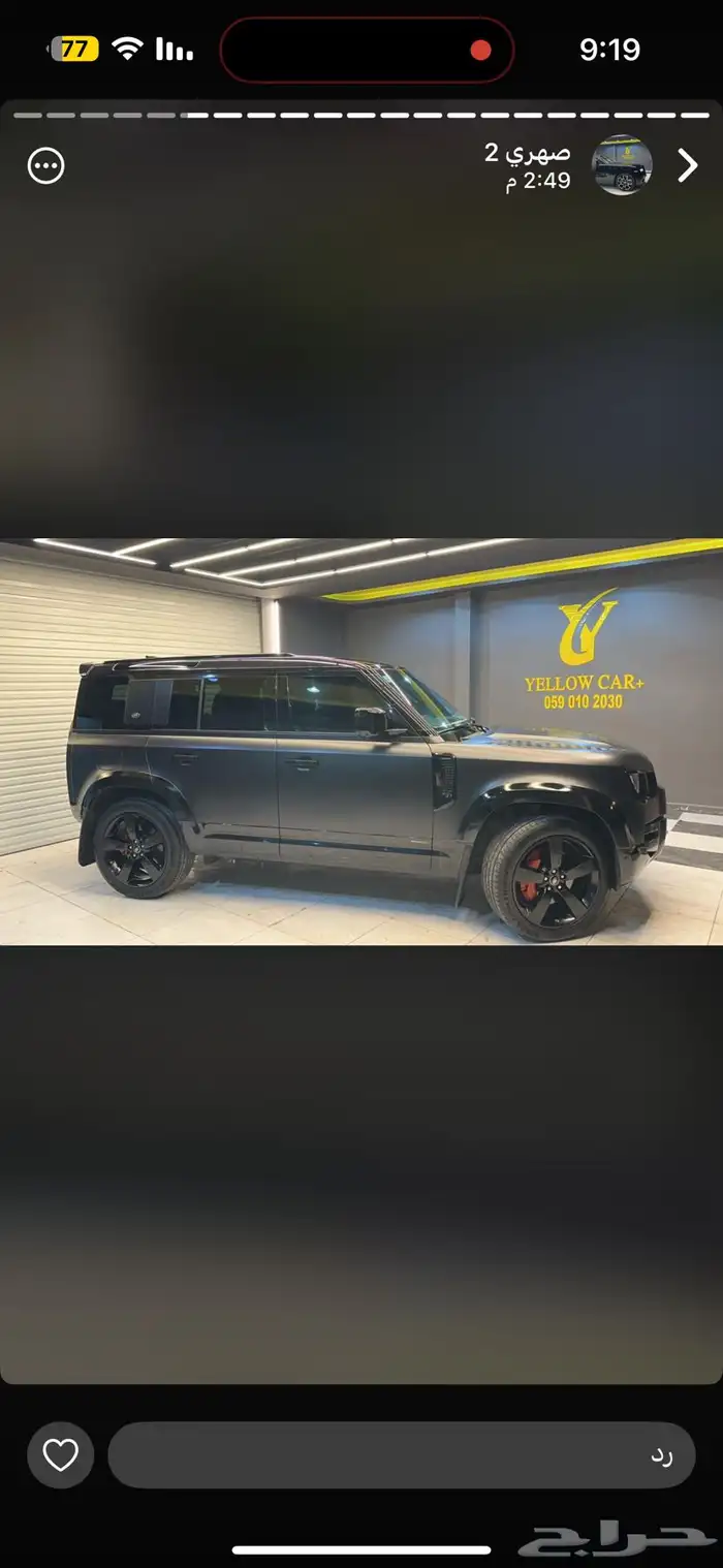 إكسسوارات ديفندر 3