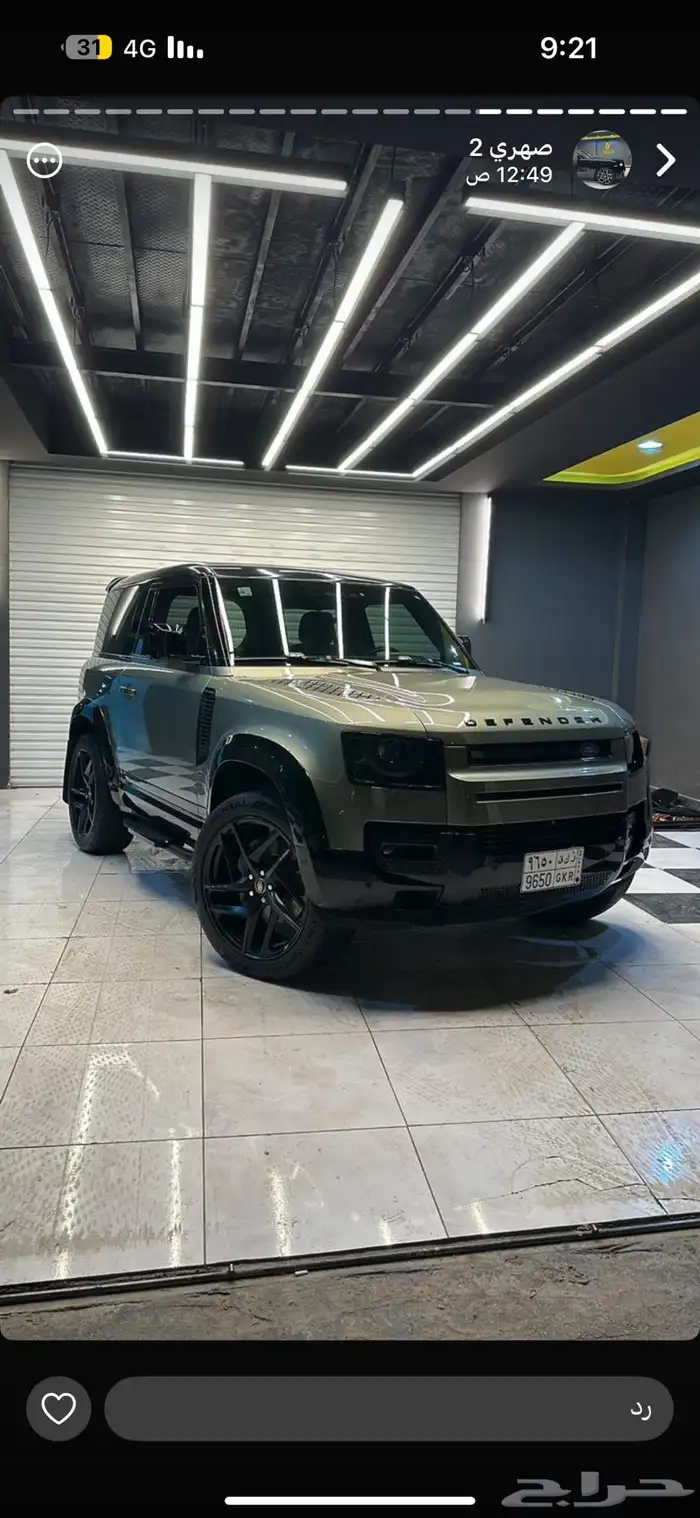 إكسسوارات ديفندر 5