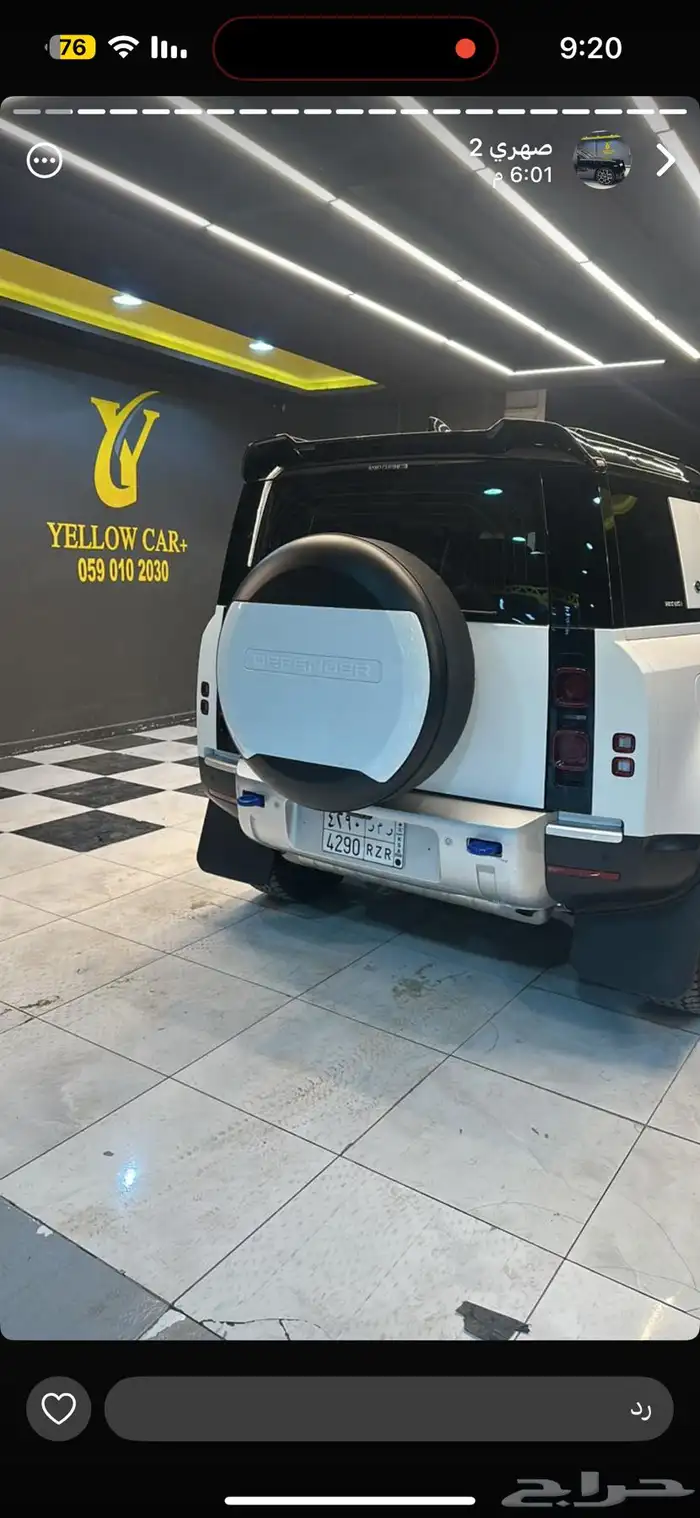 إكسسوارات ديفندر 4