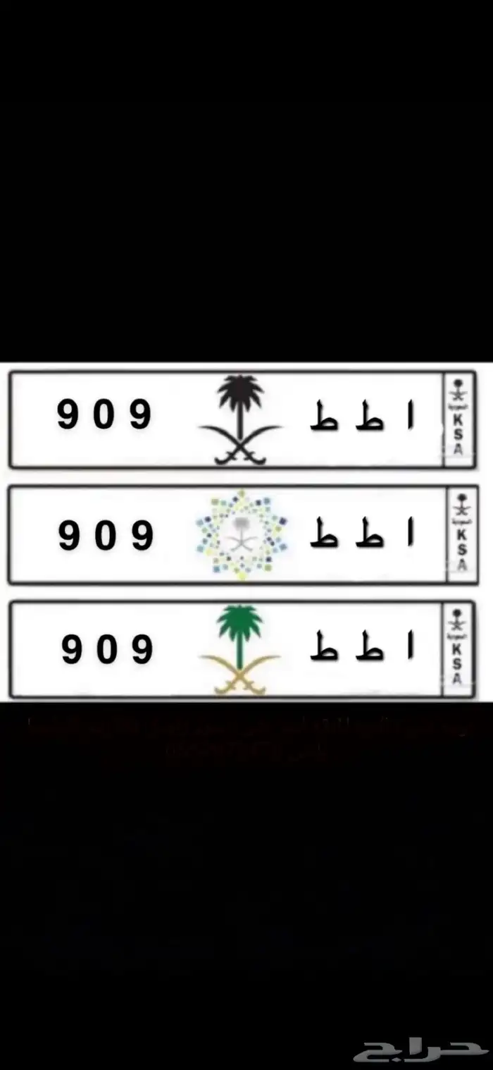 لوحة خصوصي للبيع 0