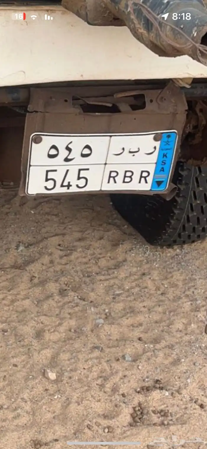 لوحه قفل 0