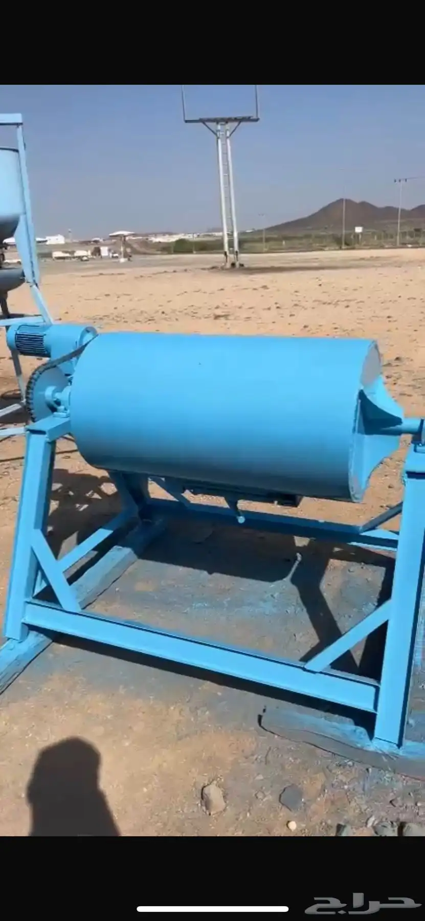 طاحونه بول ميل 0