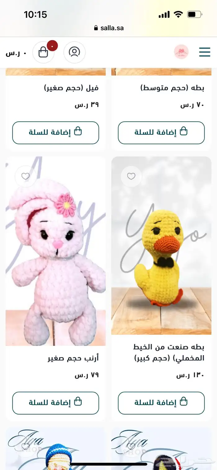 ألعاب هدايا 9