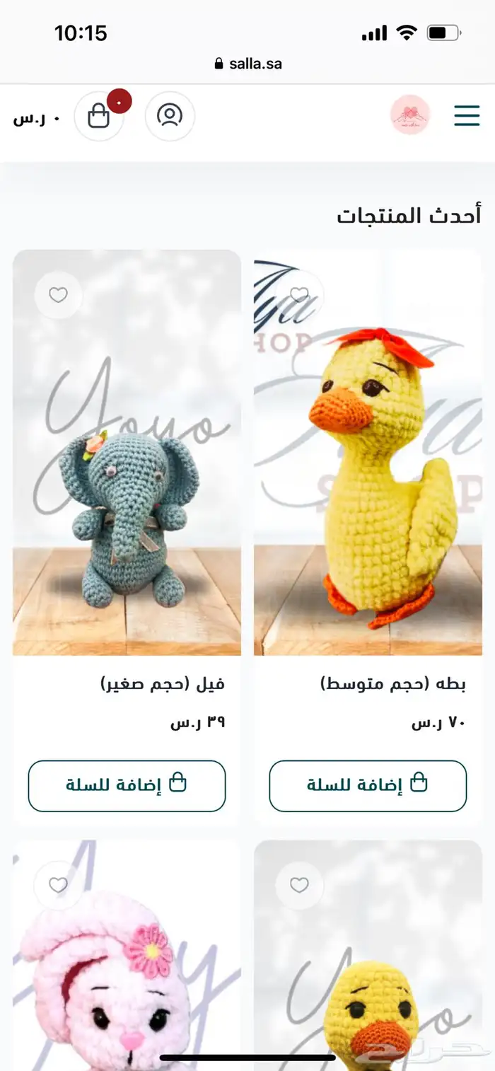 ألعاب هدايا 8