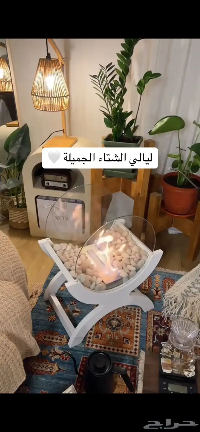 مدفأه الشتاء للجمعات 20