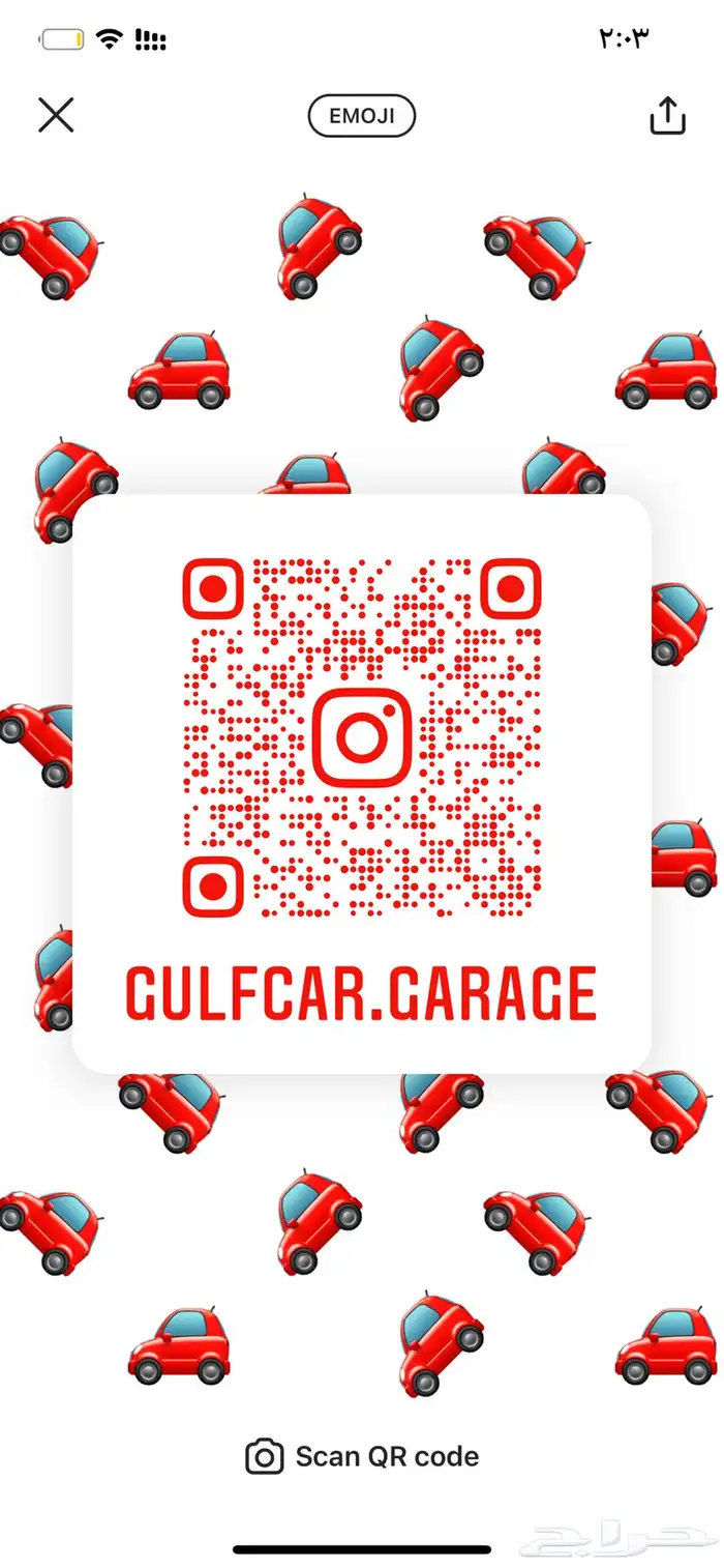Gulf car garage ورشه السيارة الخليجيه 13
