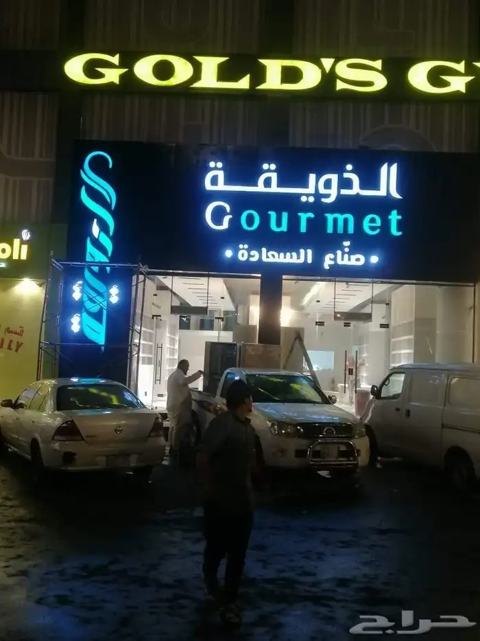 دعاية و اعلان 32