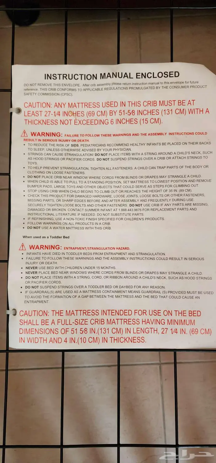 سرير مواليد واطفال 1