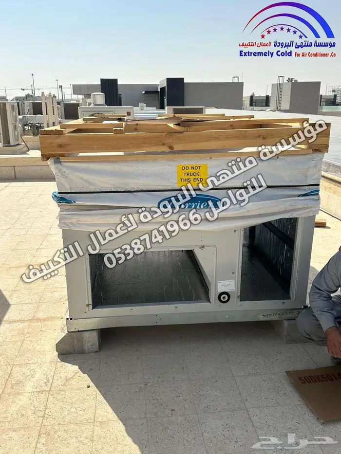 نقوم بجميع أعمال المكيفات الداخلية والمركزية والدكت بالرياض 10