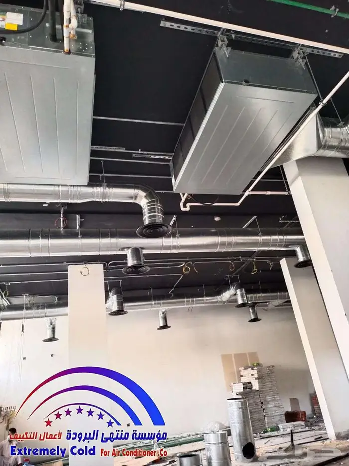 نقوم بجميع أعمال المكيفات الداخلية والمركزية والدكت بالرياض 1