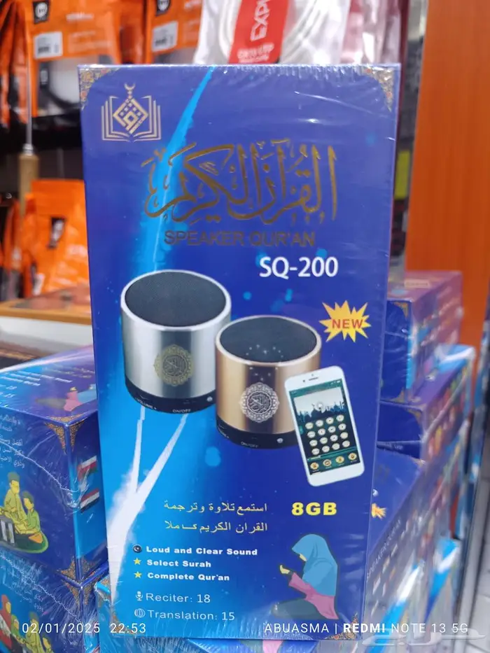 تصفية أغراض متنوعة بسعر الجملة 10