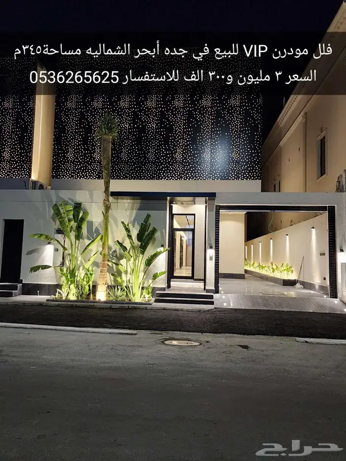 فلل للبيع في جده ابحر الشمالية 0