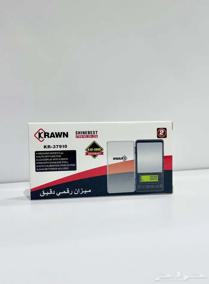 ميزان دقيق للمجوهرات والقهوة والأكل وغيره أنواع كثيرة 5