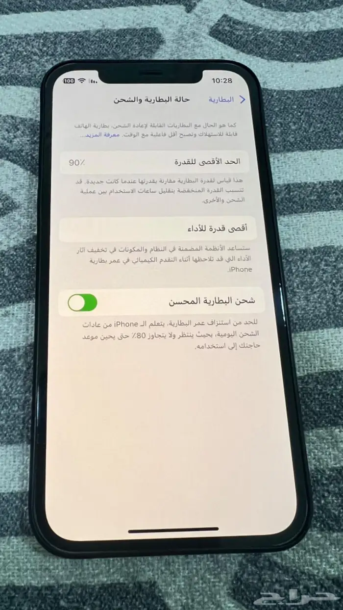 ايفون 12 اسود 256 GB 3