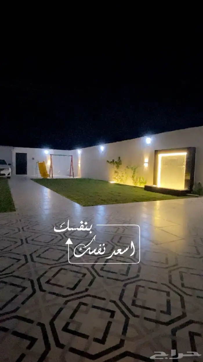 شاليه بيور لاند 0