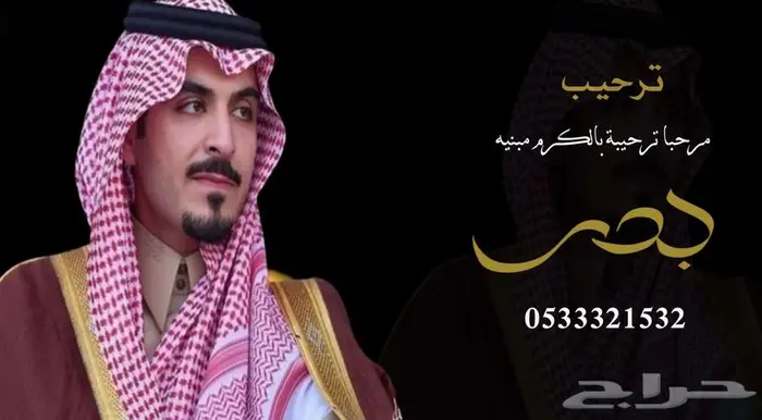 منشد شيلات شار جزل 0