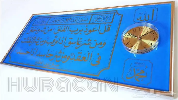 ساعة حائط يابانية جديدة بكرتونها 2