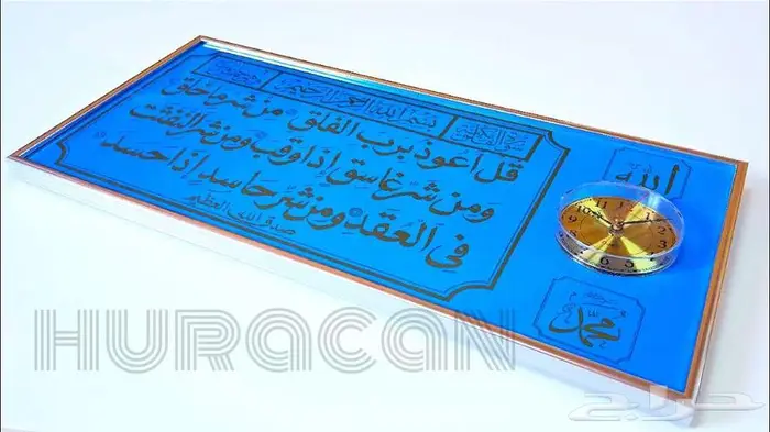 ساعة حائط يابانية جديدة بكرتونها 1