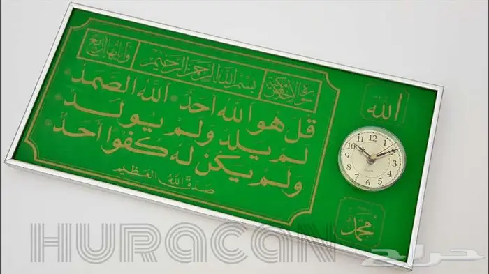 ساعة حائط يابانية جديدة بكرتونها 0