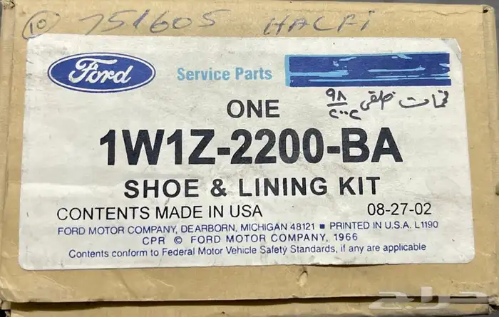 للبيع اقمشة فورد وماركيز 98-2002 جديد اصلي 0