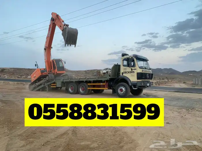 سطحه للاجار وبوكلين للاجار 0