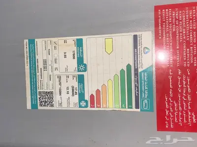 3 مكيفات مركزية للبيع 5