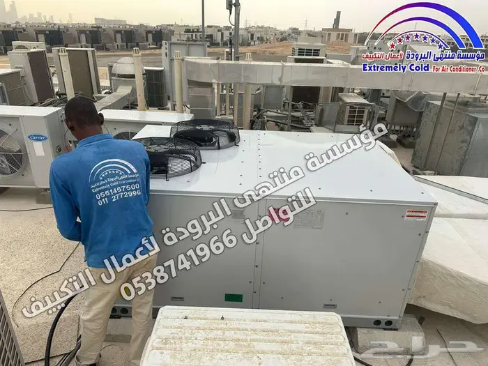 نقوم بجميع أعمال المكيفات الداخلية والمركزية والدكت بالرياض 16