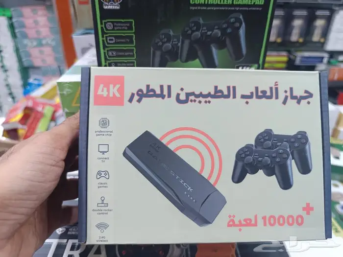 تصفية أغراض متنوعة بسعر الجملة 6