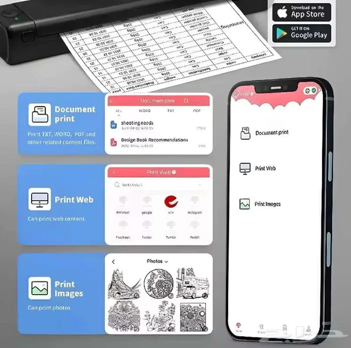 M08F طابعة محمولة بدون حبر ورق A4 10