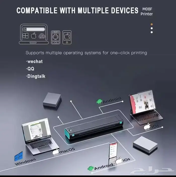 M08F طابعة محمولة بدون حبر ورق A4 11