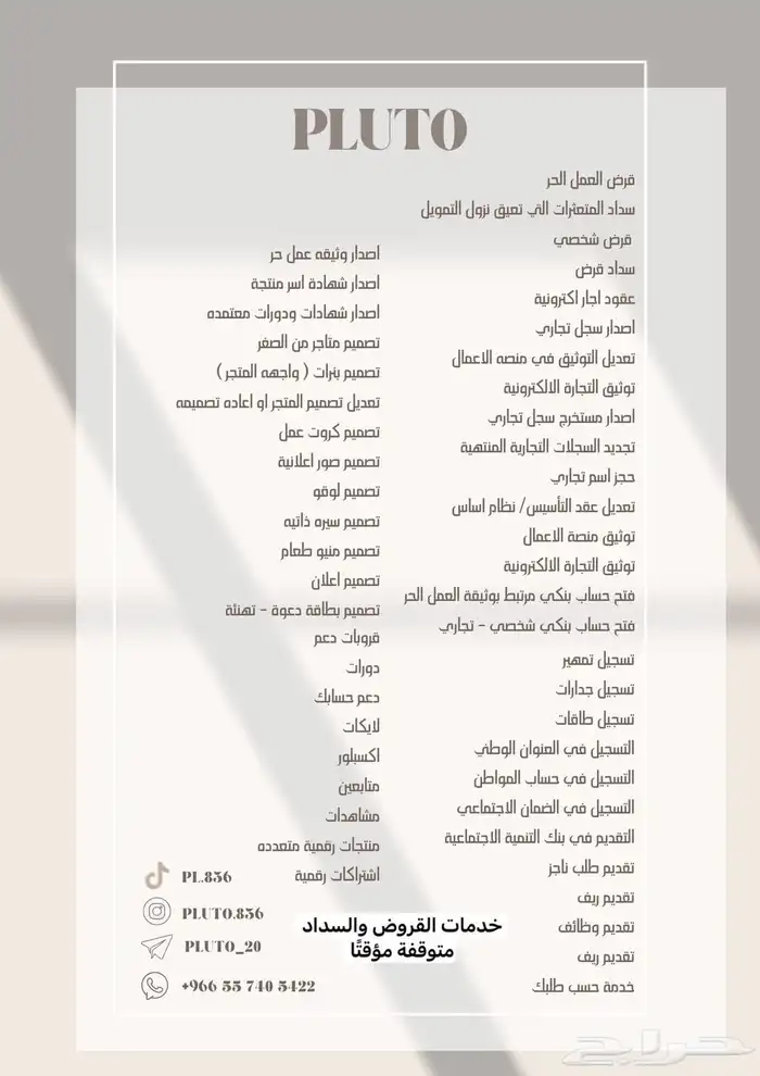 تقديم حساب المواطن 1
