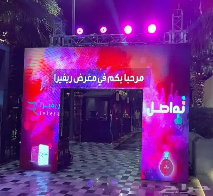 تاجير شاشات LED واضائات وسستم صوت وستيج 28