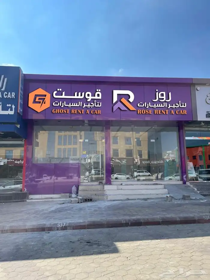 دعاية و اعلان 4