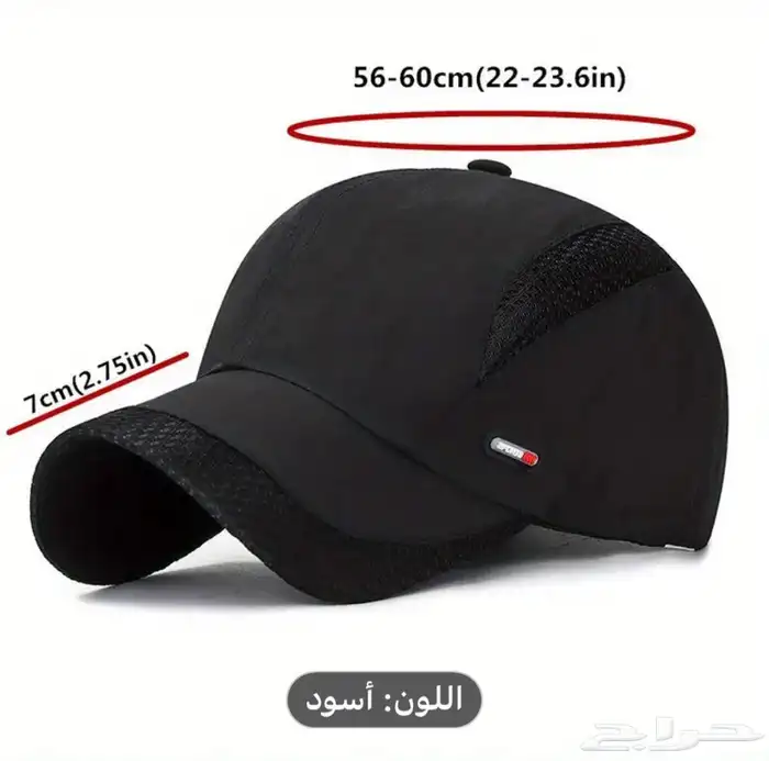 FIRST CAP - لجميع أنواع و أشكال القبعات و اكسسواراتها 90