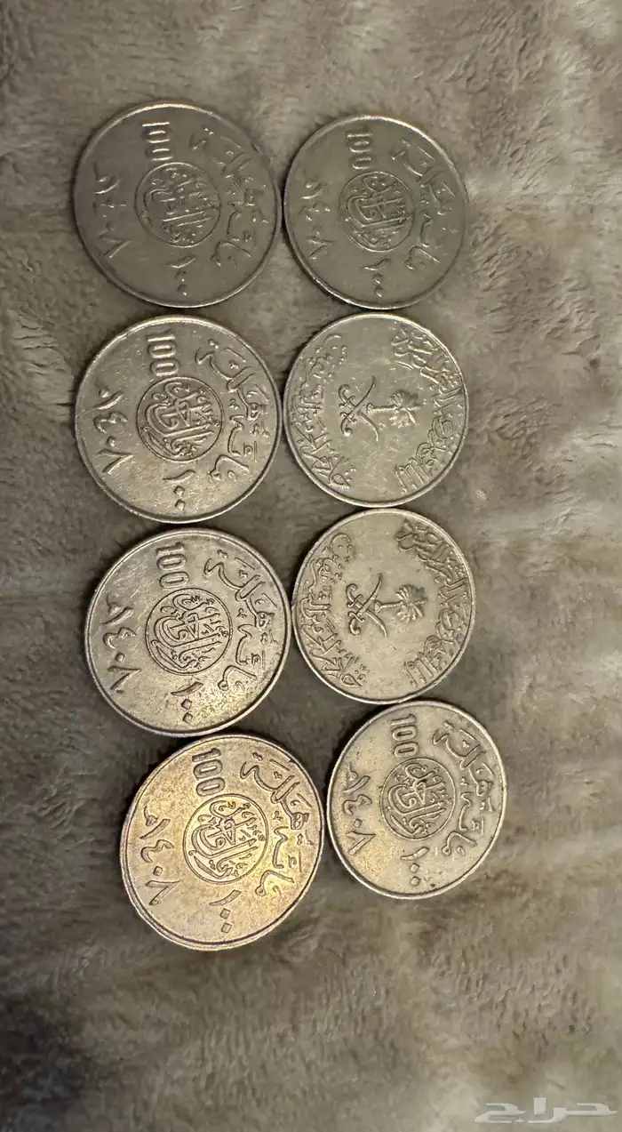 عملات قديمة 4