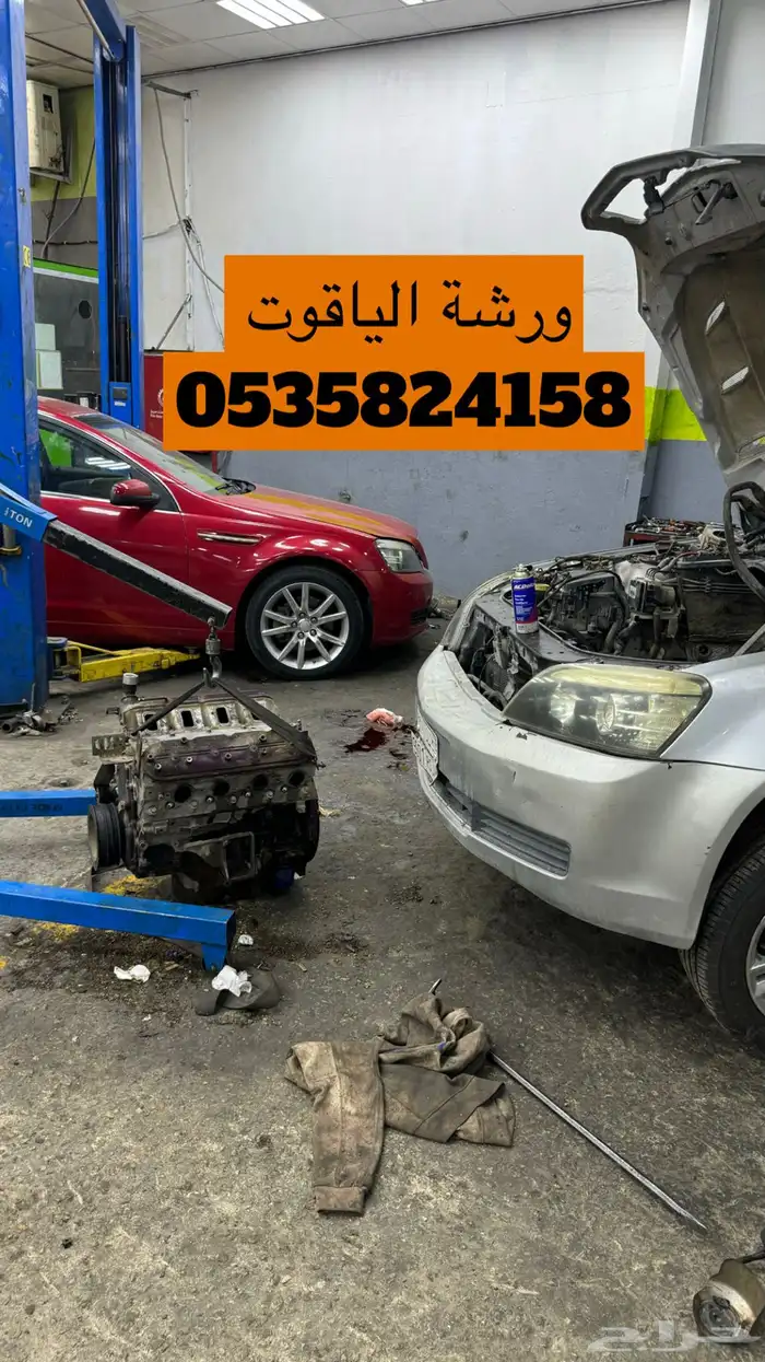 توضيب قير جيمس مع ضمان سنتين 1