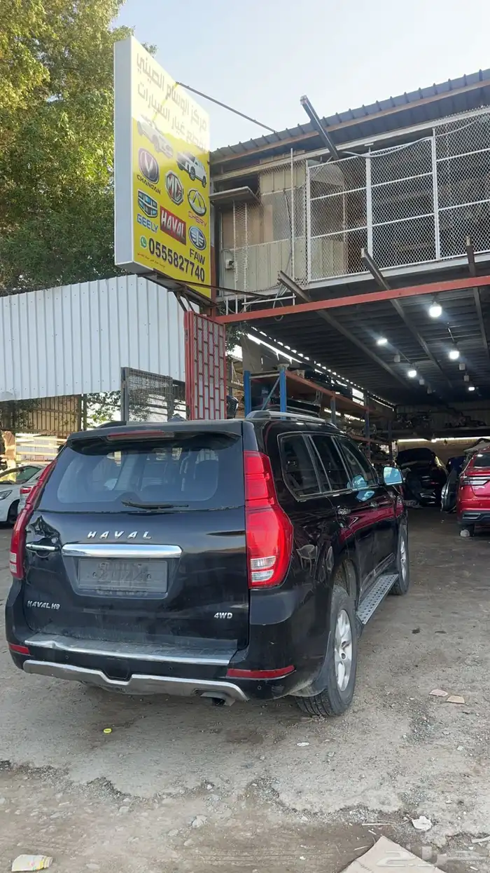 هافال h9 2018 قطع غيار 0