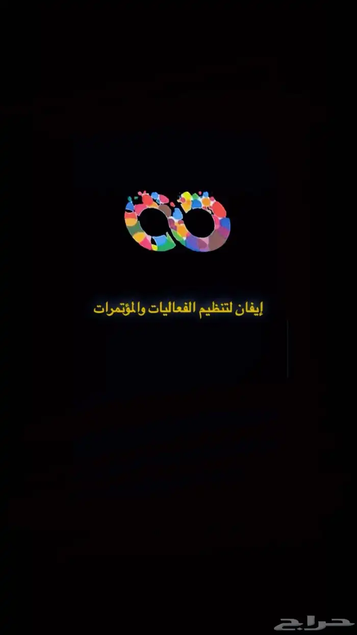 حملات تسويقيه 0