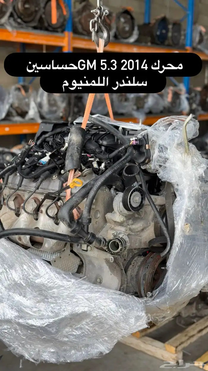 مكاين جمس تاهو اسكاليد 0