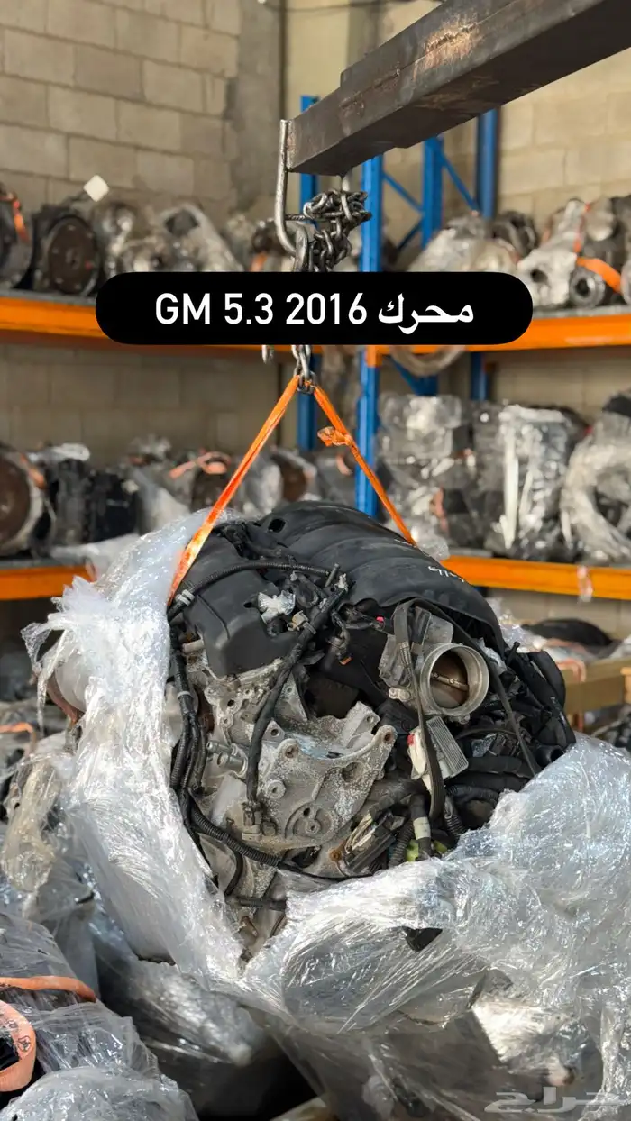 مكاين جمس تاهو اسكاليد 3