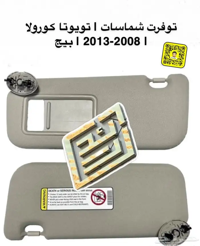 ديكورات كامري 2007-2011 35