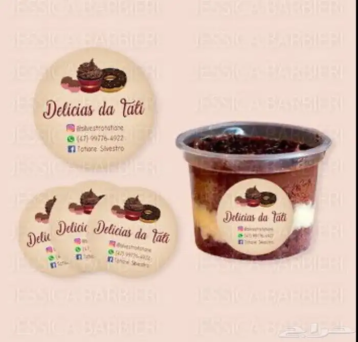 طباعة استيكر 7