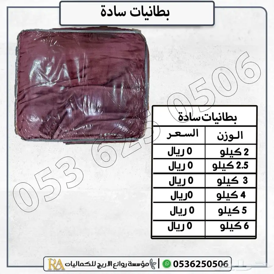 بطانيه ساده غطاء واحد 4