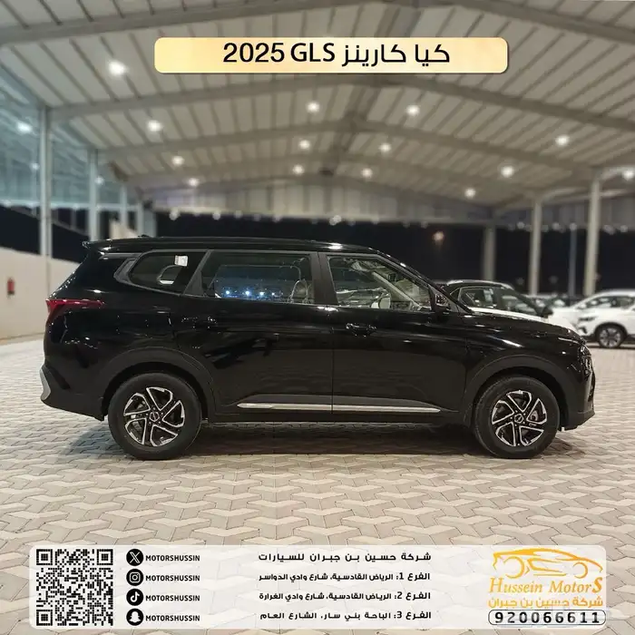 كيا كارينز GLS موديل 2025 1