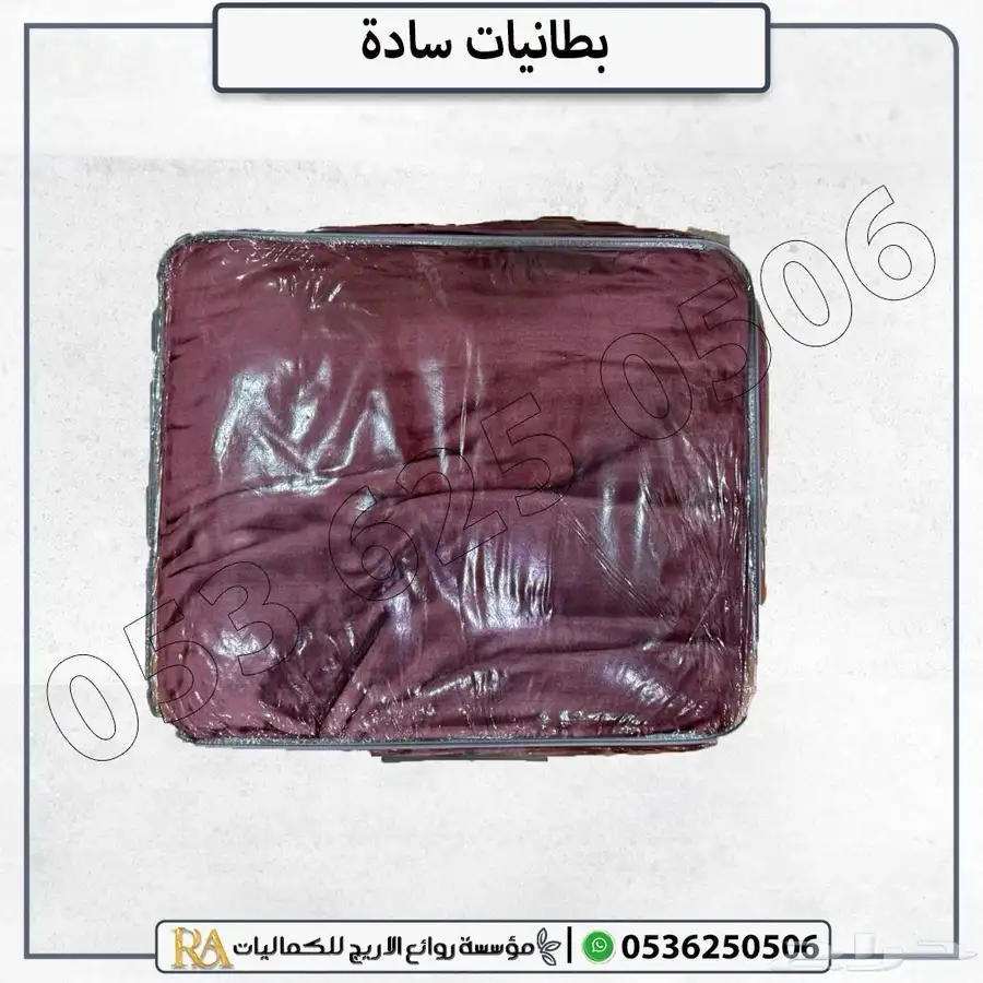 بطانيه ساده غطاء واحد 2