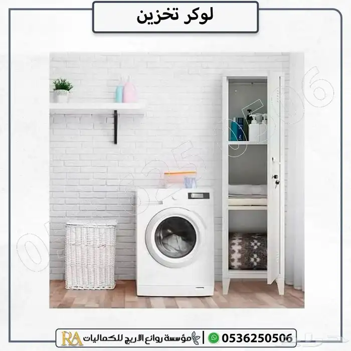 دولاب حديد خزانة باب واحد 1
