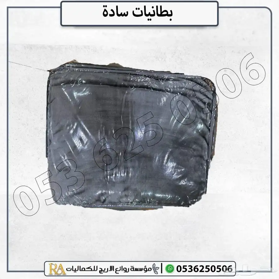 بطانيه ساده غطاء واحد 1