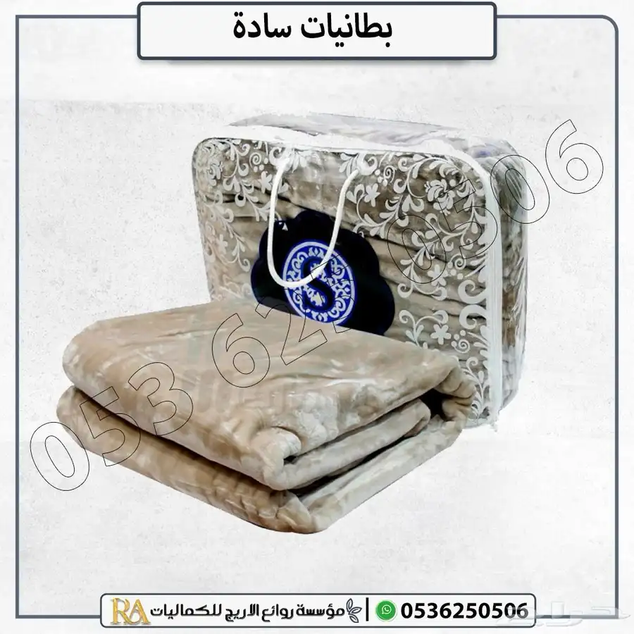 بطانيه ساده غطاء واحد 0