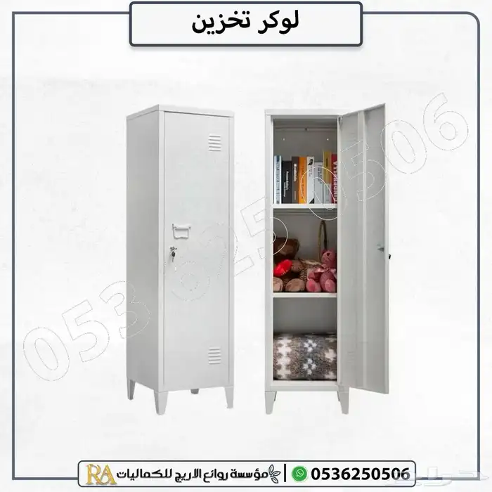دولاب حديد خزانة باب واحد 0