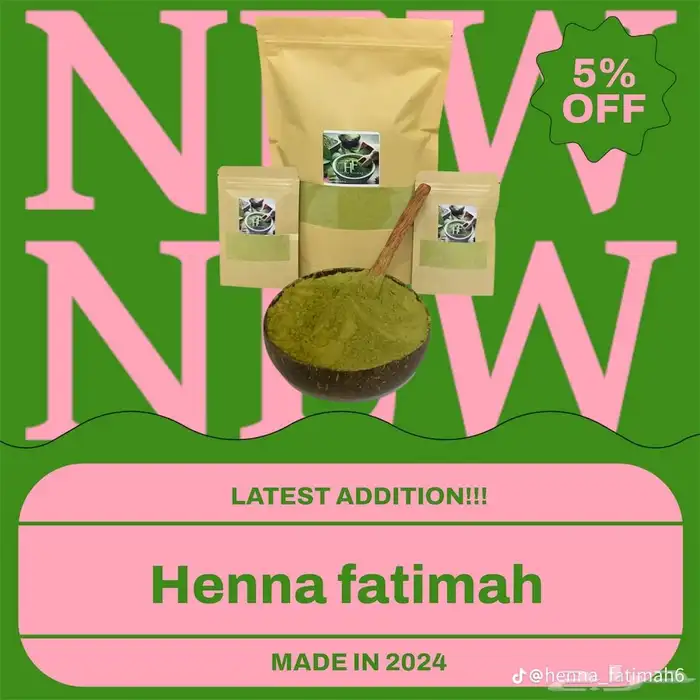 حنا طبيعي 100 6